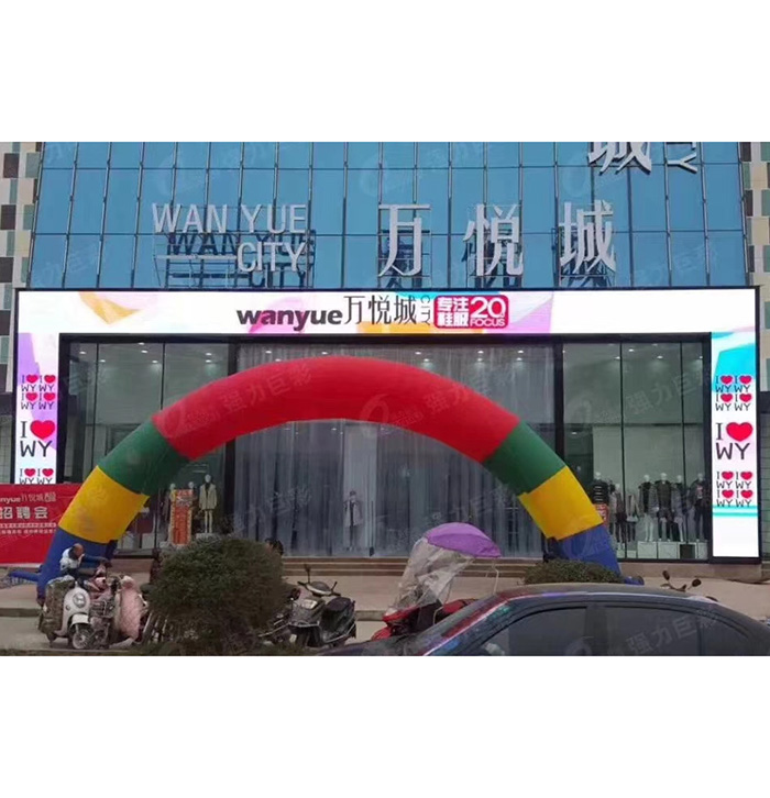 常規(guī)室外LED屏廠家：以專(zhuān)業(yè)品質(zhì)，塑造無(wú)限商業(yè)可能