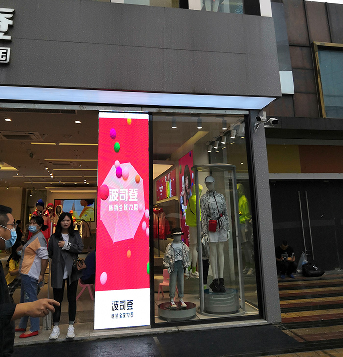 孝感武漢波司登戶外P3全彩屏