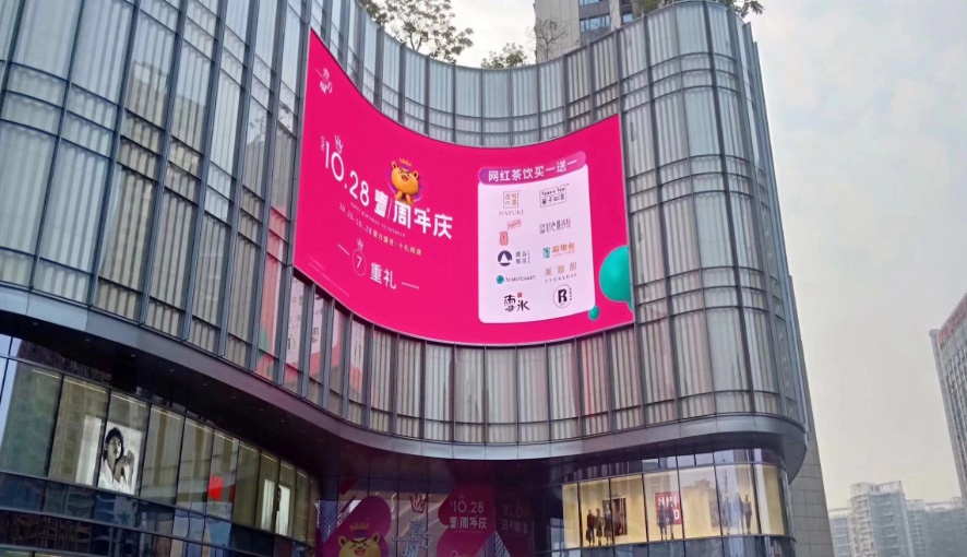 孝感室外LED屏的各種應(yīng)用領(lǐng)域