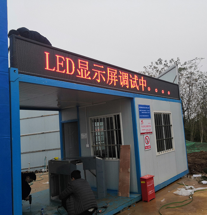 孝感室外LED屏運(yùn)行需要考慮的問題